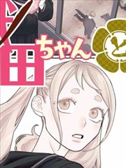 绯色梦境漫画封面