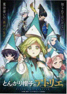 女神降临动画封面