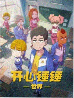 花嫁物语动画封面